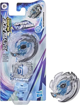 Image de Hasbro Bayblade Hollow Doomscizor D6 D51/TSP07