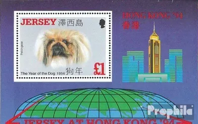Produktbild von Briefmarken GB - Jersey 1994 Mi Block8 gestempelt Briefmarkenausstellung