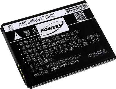Zdjęcie produktu dla Bateria LG BL-52UH