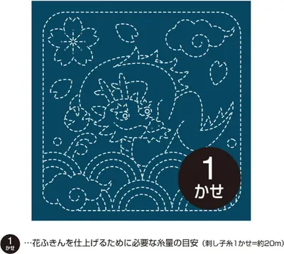 Produktbild von Olympus gestempeltes Sashiko-Mustertuch (nur Stoff) "Hana Fukin (Marine) Drache und Seigaiha", 33x33cm, Original aus Japan