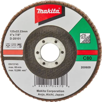 Immagine prodotto di Disco lamellare Makita 125 mm C80F D-28101