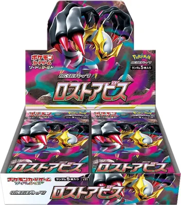 Zdjęcie produktu dla Booster Display Pokémon Sword & Shield: Lost Abyss - japoński!