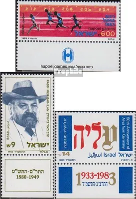 Produktbild von Briefmarken Israel 1983 Mi 928,950,951 mit Tab (kompl.Ausg.) postfrisch Sportspiele
