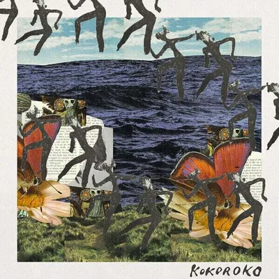 Image de Kokoroko - Kokoroko (vinyle 12")