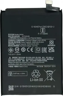 Produktbild von Ersatz Akku für Xiaomi Redmi Note 12 4G BN5M 5000mAh Accu Batterie Battery