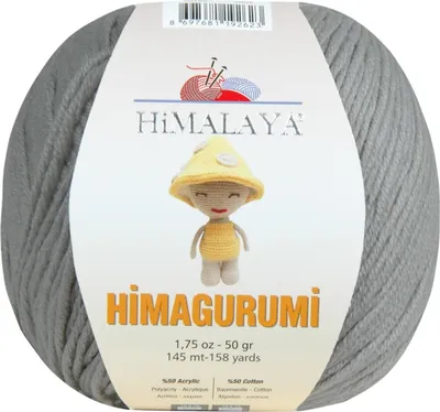Image de Himalaya Himagurumi 30177 Fil à tricoter gris clair