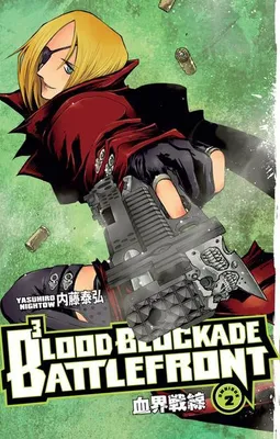 Obrázek produktu pro Blood Blockade Battlefront Omnibus Volume 2
