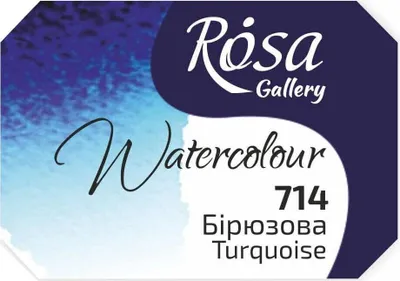 Immagine prodotto di Rosa 343714 Colore ad acquerello 714 Turquoise 2,5 ml 1 pz.