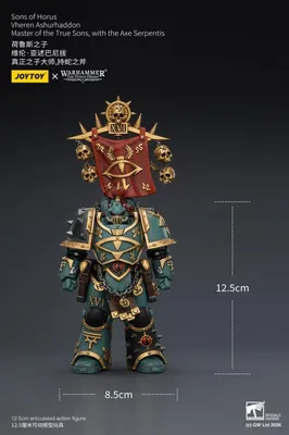 Produktbild von Joy Toy Warhammer Sons Of Horus Vheren Ashurhaddon Figur    One Size