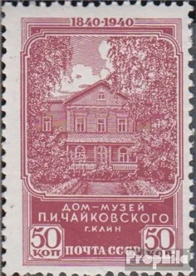 Produktbild von Briefmarken Sowjetunion 1940 Mi 761 postfrisch Tschaikowsky