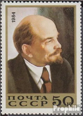Produktbild von Briefmarken Sowjetunion 1984 Mi 5380 (kompl.Ausg.) postfrisch Wladimir Lenin