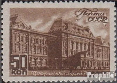 Produktbild von Briefmarken Sowjetunion 1946 Mi 1061 postfrisch Moskau