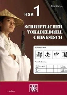 Obrázok produktu pre Schriftlicher Vokabeldrill Chinesisch