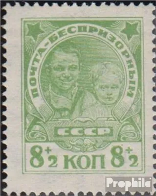 Produktbild von Briefmarken Sowjetunion 1927 Mi 315 gestempelt Kinderhilfe