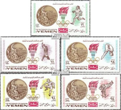 Produktbild von Briefmarken Jemen (Königreich) 1968 Mi 620A-624A (kompl.Ausg.) gestempelt Goldmedaillengewinner 68