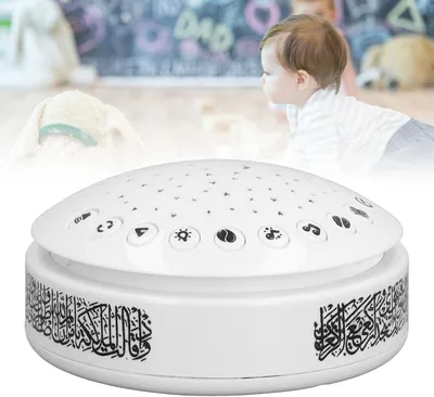 Productafbeelding van Nachtlamp projector voor kinderen, met sterrenhemel, 11 kinderliedjes, 13 Koranverzen, en een geluidsmachine