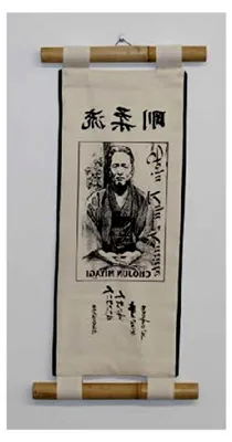 Produktbild von Wandbehang/Schriftrolle Goju Ryu/Chojun Miyagi