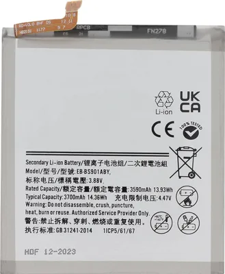 Zdjęcie produktu dla Clappio, zapasowa bateria Galaxy S22 Li-ion 3700 mAh 3,88 V, szara