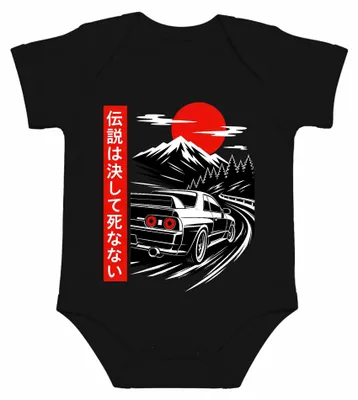 Obrázok produktu pre JDM, športové autá, model Skyline, Japonsko, Fuji, retro, legendy, nikdy neumierajú, štýl rokov 2000, tuning, body pre bábätko, čierna farba, veľkosť 6/12 mesiacov