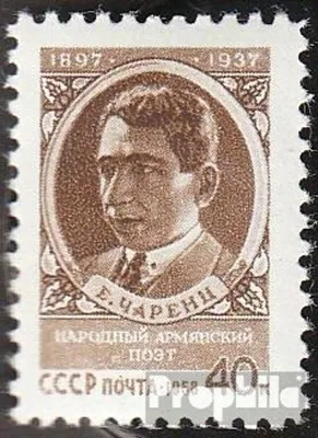Produktbild von Briefmarken Sowjetunion 1958 Mi 2058 (kompl.Ausg.) gestempelt Jegische Tscharenz