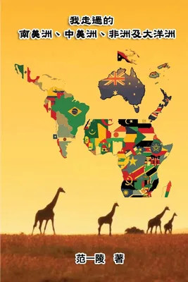 Produktbild von Walking Through South America, Central America, Africa and Oceana