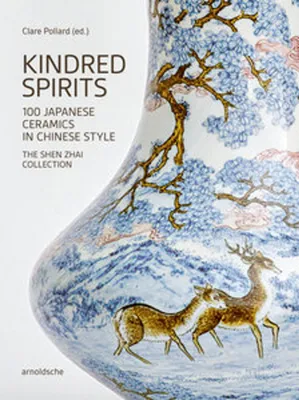 Obrázok produktu pre Kindred Spirits