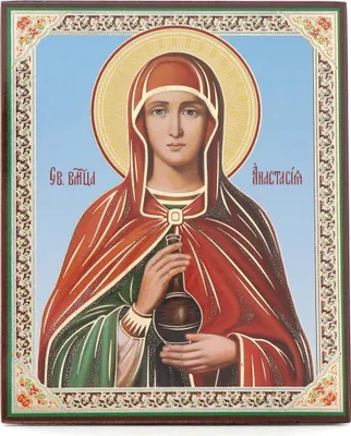 Produktbild von Anastasia von Sirmium Holz Ikone 15x18cm christlich religiös Ikonografie 39006