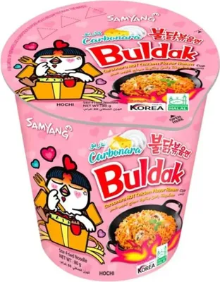 Two identical cups of Samyang Buldak Carbonara Hot Chicken Flavor Ramen Noodle Cup.