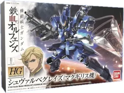 Produktbild von BANDAI BAN5057946 HG McGilli's Schwalbe Graze 14 cm