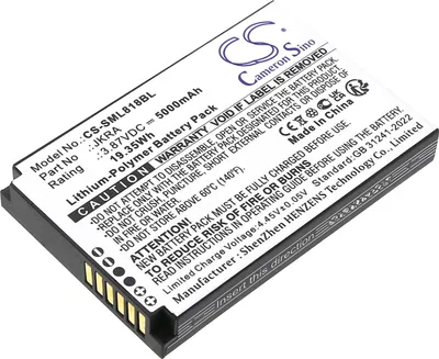Image de TECHTEK Batterie compatible avec [Geenk] G3, pour [Sunmi] L2KS, T8A10 remplace JKRA