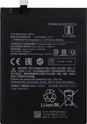 Produktbild von Clappio, Austausch-Akku für Xiaomi Mi 11 Lite 4G / 5G, 4250mAh Zusatzakku, Schwarz