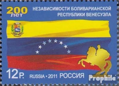 Produktbild von Briefmarken Russland 2011 Mi 1724 (kompl.Ausg.) postfrisch Unabhängigkeit Venezuelas