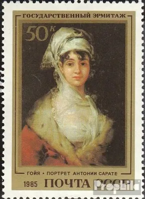 Produktbild von Briefmarken Sowjetunion 1985 Mi 5481 (kompl.Ausg.) gestempelt F. de Goya