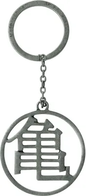 Produktbild von Dragon Ball Z - Kame Symbol Key Schlüsselanhänger