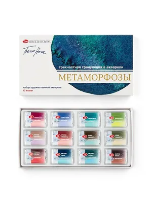 Produktbild von White Nights Limitierte Auflage, Granulations-Metamorphosen, Aquarell-Kollektion von professionellen Künstlerfarben, Karton Packung
