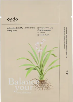 Image de Masque Lifting Adenosine & Zhi Mu 25ML
