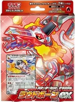 Immagine prodotto di Pokemon Terastal Starter Set Skeledirge ex Japanese