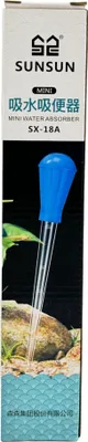 Produktbild von SunSun Aquariumpipette Acryl 30cm - Präzisionswerkzeug