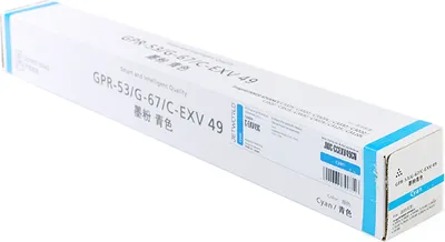Produktbild von JetWorld Cyan Canon C-EXV49C Tonerersatz CEXV49C
