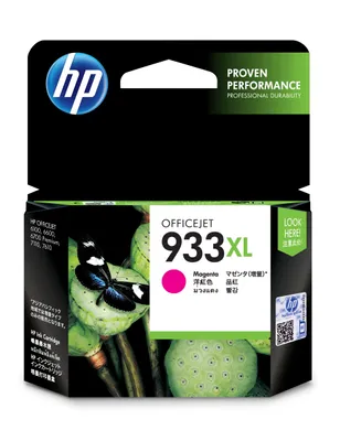 Image de HP Tray No.933XL - CN055A (Violet)