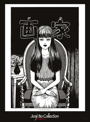 Produktbild von Poster Junji Ito Tomie 38x52cm