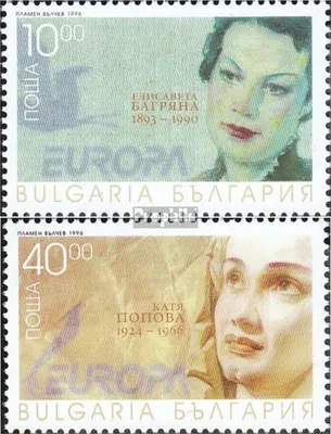 Produktbild von Briefmarken Bulgarien 1996 Mi 4223-4224 (kompl.Ausg.) postfrisch Berühmte Frauen