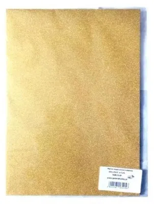 Zdjęcie produktu dla Karton brokatowy obustronny złoty 23x33cm 5 ark - Galeria Hobby
