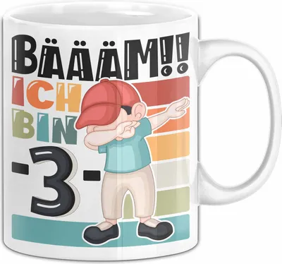 Produktbild von 3. Geburtstag Geschenk Tasse Becher Jungen Geburtstagsgeschenk Sohn Bäääm Ich Bin  3 (Weiß)