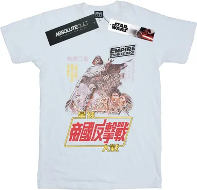 Produktbild von Star Wars - "The Empire Strikes Back" T-Shirt für Herren BI46581 (5XL) (Weiß)