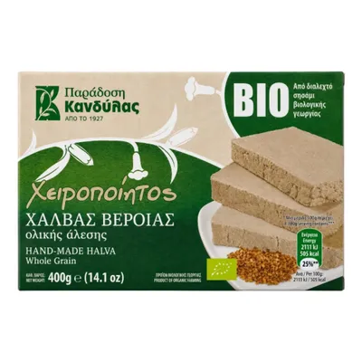 Kandylas Bio Vollkorn Halva 400 g Verpackung auf weißem Grund