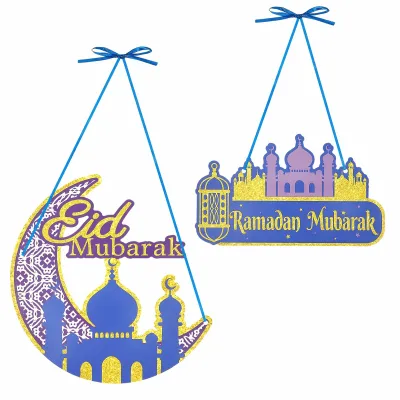 Ramadan Holz-Wandschild, 24 cm, mehrfarbig, Eid Mubarak Deko