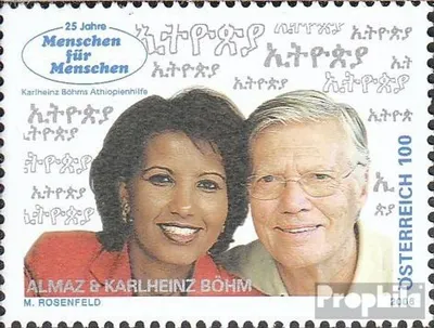 Produktbild von Briefmarken Österreich 2006 Mi 2576 (kompl.Ausg.) gestempelt Hilfsorganisation
