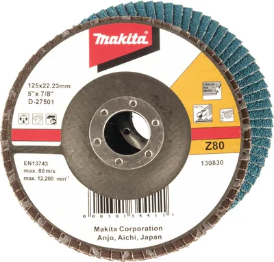 Produktbild von Makita - Fächerschleifsch., 273149