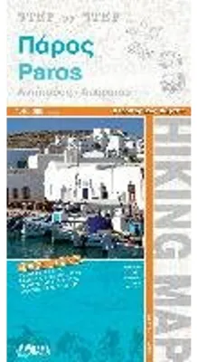 Produktbild von Paros / Antiparos 1 : 40 000